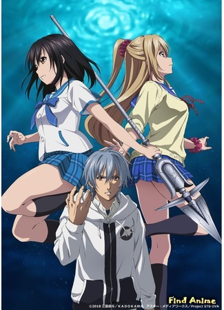 аниме Удар крови OVA-3 (Strike the Blood III) 09.08.18