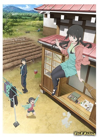 аниме Полёт ведьмы (Flying Witch) 19.10.18