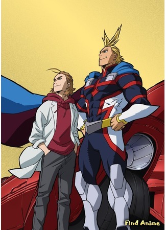 аниме Моя геройская академия: Два героя (My Hero Academia the Movie: The Two Heroes: Boku no Hero Academia The Movie: Futari no Hero) 29.10.18