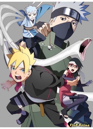 аниме Боруто: Новое поколение Наруто (Boruto: Naruto Next Generations) 24.12.18