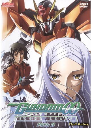 аниме Мобильный воин ГАНДАМ 00 (второй сезон) (Mobile Suit Gundam 00 Second Season: Kidou Senshi Gundam 00 2nd Season) 15.01.19