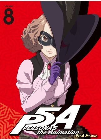 аниме Персона 5 (Persona 5 The Animation: PERSONA5 the Animation) 20.01.19