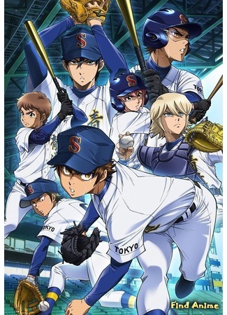 аниме Путь Аса [ТВ-3] (Ace of the Diamond: Act II: Dia no Ace: Act II) 03.03.19