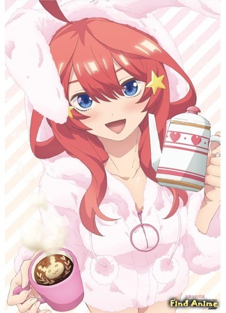 аниме Пять невест (The Quintessential Quintuplets: Go-Toubun no Hanayome) 08.03.19