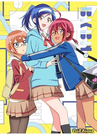 аниме Мы не можем учиться (We Never Learn: Bokutachi wa Benkyou ga Dekinai) 09.05.19