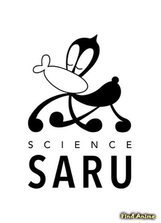 Студия Science Saru 09.05.19