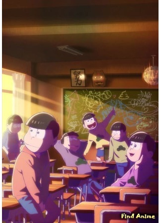 аниме Осомацу-сан (фильм) (Eiga no Osomatsu-san) 14.05.19