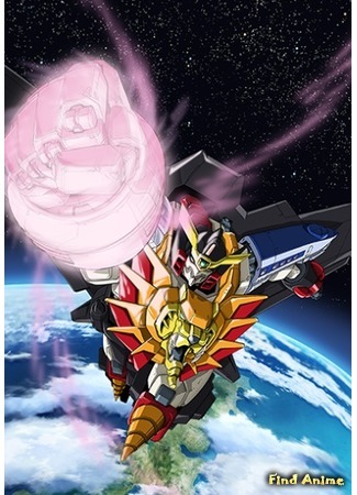 аниме The King of Braves GaoGaiGar (Король храбрецов Гаогайгар: Yuusha-Ou GaoGaiGar) 30.05.19