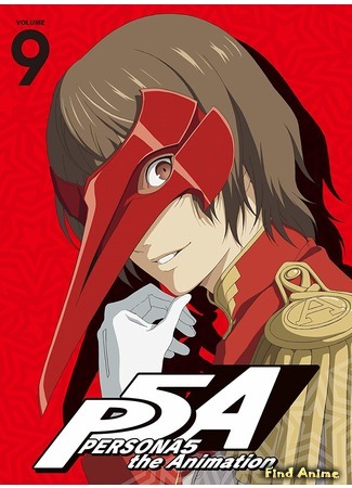 аниме Персона 5 (Persona 5 The Animation: PERSONA5 the Animation) 20.06.19