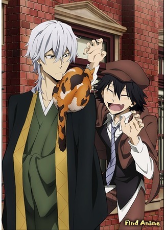 аниме Великий из бродячих псов (Bungo Stray Dogs: Bungou Stray Dogs) 14.07.19