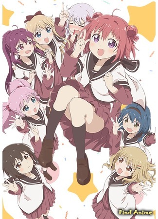 аниме Юру Юри OVA (Yuru Yuri Ten: YuruYuri,) 01.09.19