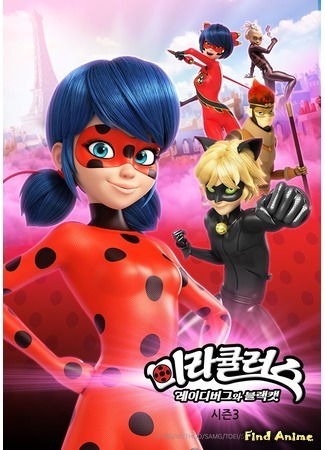 аниме Леди Баг и Супер-кот (Miraculous LadyBug 3) 11.09.19