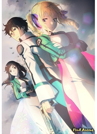 аниме The Irregular at Magic High School: Visitor Arc (Непутевый ученик в школе магии: Гость: Mahouka Koukou no Rettousei: Raihousha Hen) 07.10.19