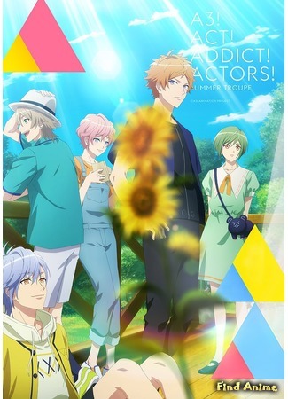 аниме A3! Весна и лето (Act! Addict! Actors! Season Spring &amp; Summer: A3! Season Spring &amp; Summer) 10.10.19