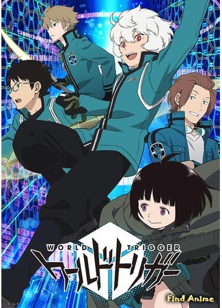 аниме Импульс мира 2 (World Trigger 2) 23.12.19