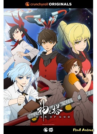 аниме Башня Бога (Tower of God: Kami no Tou) 25.02.20