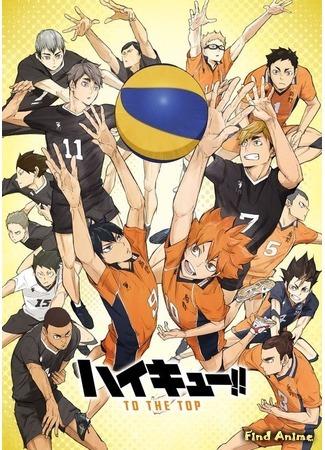 аниме Волейбол!!! К вершине 2 (Haikyuu!!: To the Top 2: Haikyuu!! To the Top 2) 30.03.20