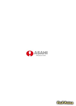 Студия Asahi Production 02.05.20