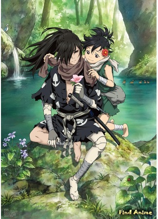 аниме Дороро (Dororo) 05.05.20