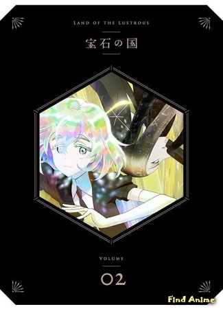 аниме Страна самоцветов (Land of the Lustrous: Houseki no Kuni) 02.06.20