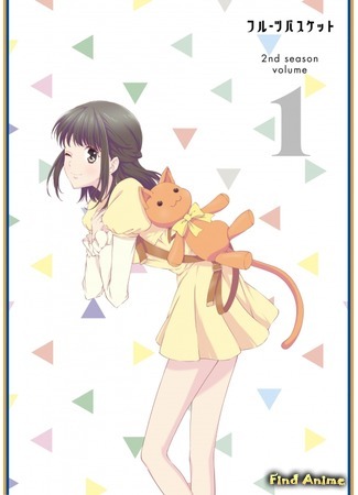 аниме Корзинка фруктов (Fruits Basket (2020): Fruits Basket 2) 06.06.20