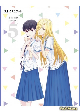 аниме Корзинка фруктов (2019) (Fruits Basket (2019)) 06.06.20