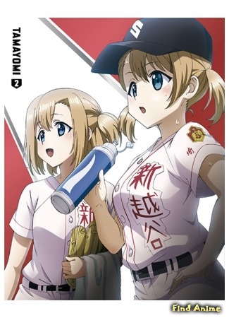 аниме Tamayomi (Тамаёми: Tamayomi: The Baseball Girls) 06.06.20