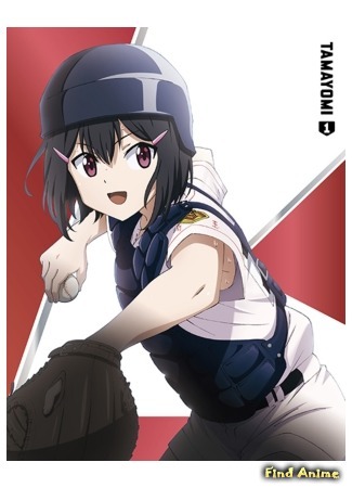 аниме Tamayomi (Тамаёми: Tamayomi: The Baseball Girls) 06.06.20