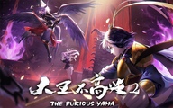 The Furious Yama 2