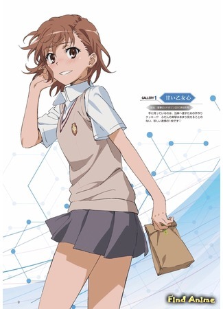 аниме Некий научный Рейлган T (A Certain Scientific Railgun 3: Toaru Kagaku no Railgun T) 29.06.20