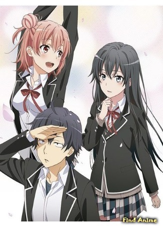 аниме OreGairu 2 OVA (Как и ожидалось, моя школьная романтическая жизнь не удалась OVA 2: Yahari Ore no Seishun Love Comedy wa Machigatteiru. Zoku: Kitto, Onnanoko wa Osatou to Spice to Suteki na Nanika de Dekiteiru) 03.07.20