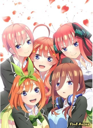 аниме Пять невест (The Quintessential Quintuplets 2nd Season: Go-Toubun no Hanayome 2) 03.07.20