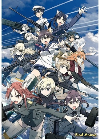 аниме Dai 501 Sougou Sentou Kuukoudan Strike Witches Road to Berlin (Штурмовые ведьмы: Дорога на Берлин) 22.07.20