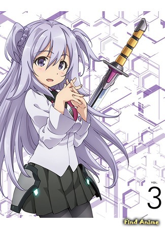 аниме Academy Battle City Asterisk (Боевая академия города Астериск [ТВ-1]: Gakusen Toshi Asterisk) 01.08.20