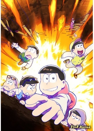 аниме Осомацу-сан (Mr. Osomatsu 3rd Season: Osomatsu-san (2020)) 06.08.20