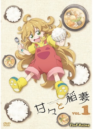 аниме Сладость и молния (Sweetness and Lightning: Amaama to Inazuma) 09.08.20