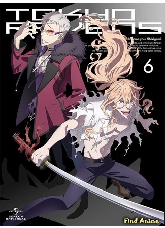 аниме Токийские Вороны (Tokyo Ravens) 09.08.20