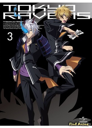 аниме Токийские Вороны (Tokyo Ravens) 09.08.20