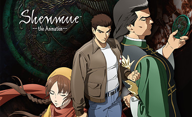 Экранизируют Shenmue