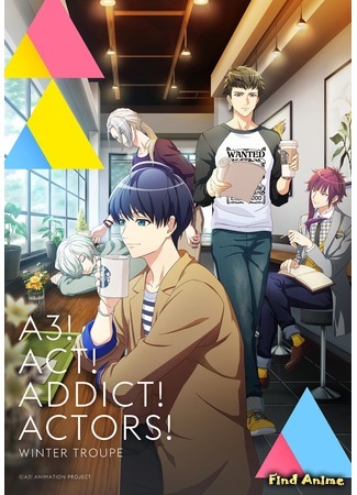 аниме A3! Осень и зима (Act! Addict! Actors! Season Autumn &amp; Winter: A3! Season Autumn &amp; Winter) 09.09.20