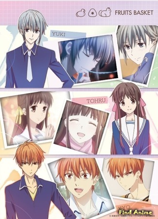 аниме Корзинка фруктов (2019) (Fruits Basket (2019)) 13.09.20