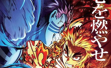 Внушительные сборы полнометражного фильма Kimetsu no Yaiba