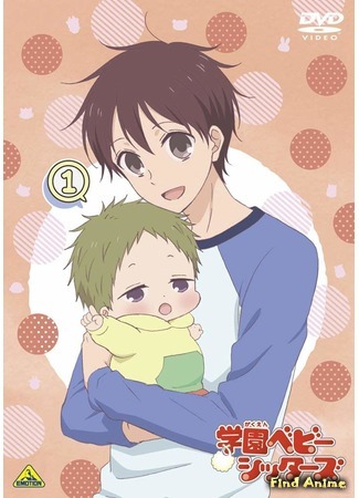 аниме Школьные няни (School Babysitters: Gakuen Babysitters) 01.11.20