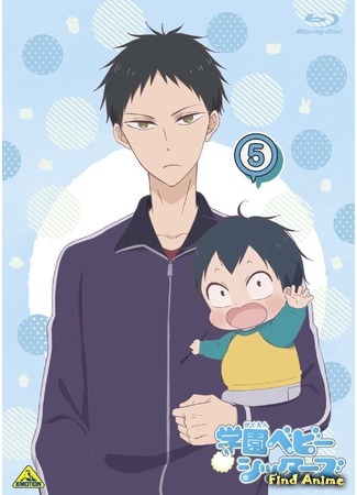 аниме Школьные няни (School Babysitters: Gakuen Babysitters) 01.11.20