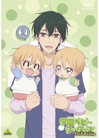 аниме Школьные няни (School Babysitters: Gakuen Babysitters) 02.11.20