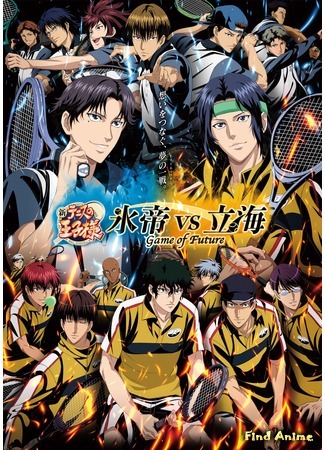 аниме Новый принц тенниса: Хётэй против Риккай (The New Prince of Tennis: Hyoutei vs. Rikkai - Game of Future: Shin Tennis no Ouji-sama: Hyoutei vs. Rikkai - Game of Future) 07.11.20