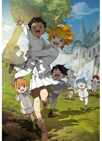 аниме Обещанный Неверленд (The Promised Neverland: Yakusoku no Neverland) 26.11.20