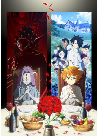 аниме Обещанный Неверленд (The Promised Neverland 2: Yakusoku no Neverland (2020)) 07.12.20