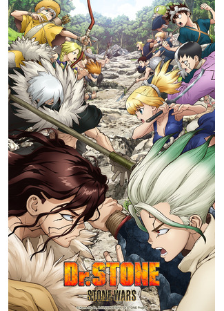 аниме Доктор Стоун: Каменные войны (Dr. Stone: Stone Wars) 07.12.20