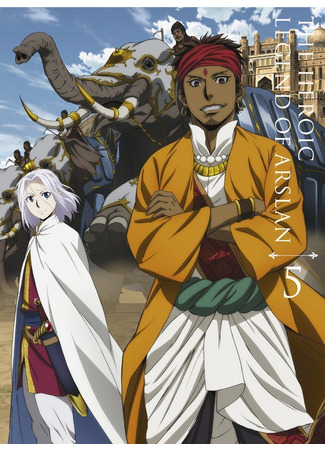 аниме Сказание об Арслане [ТВ-1] (The Heroic Legend of Arslan (2015): Arslan Senki (2015)) 09.12.20